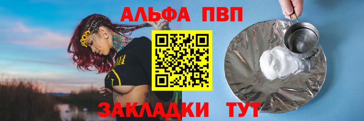 Alfa_PVP СК Ярославль