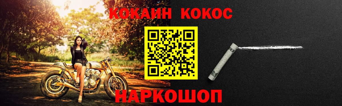 КОКАИН Боливия Ярославль