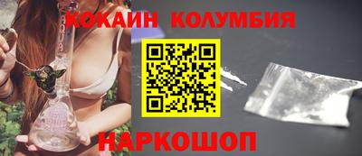 бутик Жуковский