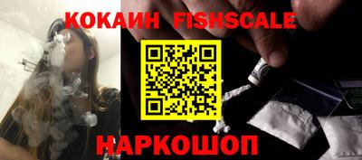 бутик Жуковский