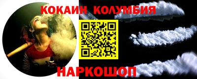 бутик Жуковский