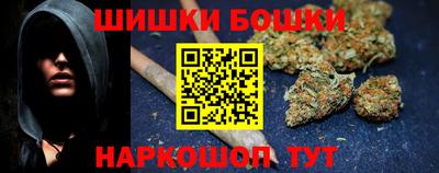 бутик Жуковский