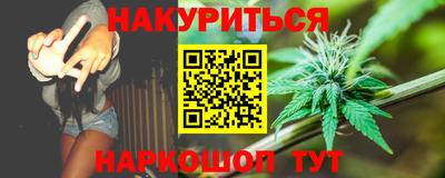 бутик Жуковский