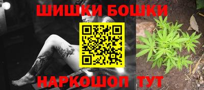 бутик Жуковский