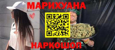 бутик Жуковский
