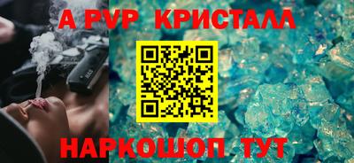 скорость mdpv Заводоуковск