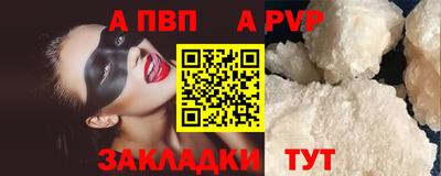 бутик Жуковский