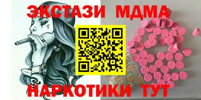 бутик Жуковский