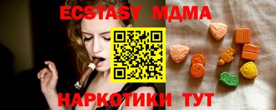 скорость mdpv Заводоуковск