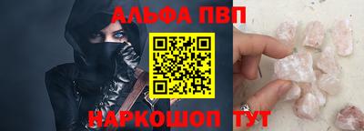 бутик Жуковский