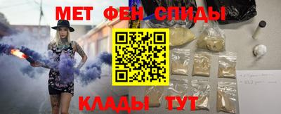 скорость mdpv Заводоуковск