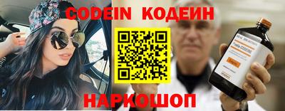 бутик Жуковский