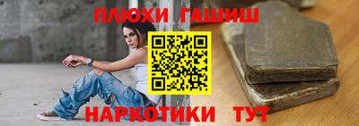 ГАЛЛЮЦИНОГЕННЫЕ ГРИБЫ Заволжье