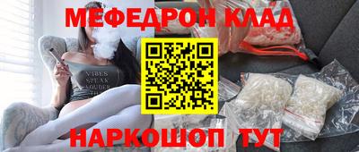 бутик Жуковский
