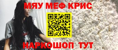 бутик Жуковский