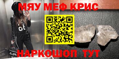 бутик Жуковский