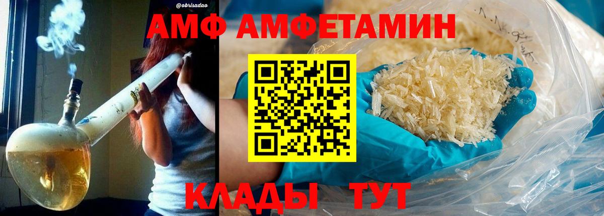 Метамфетамин Декстрометамфетамин 99.9% Ярославль