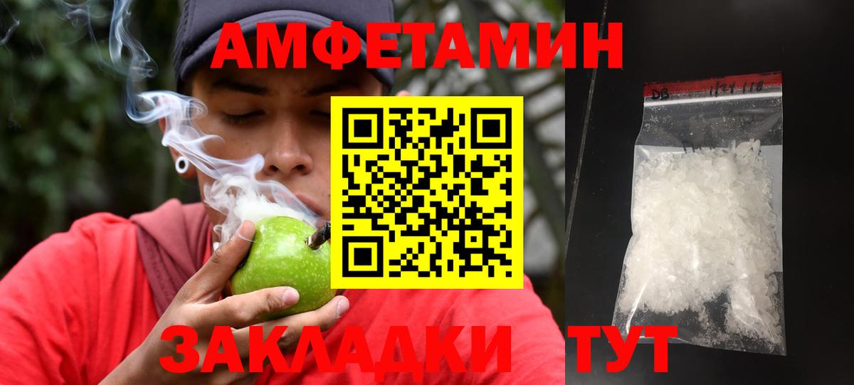 Ярославль  Метамфетамин кристалл  Вход с VPN 