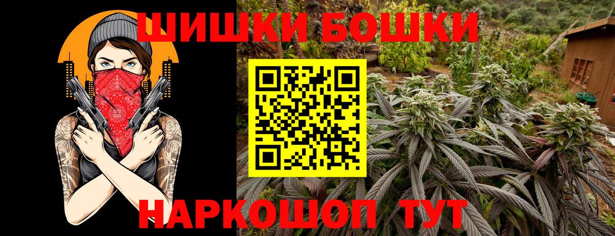 Ярославль  Бошки марихуана LSD WEED  Шишки марихуана Bruce Banner  Бошки марихуана сатива  Вход с VPN  Марихуана SATIVA & INDICA 
